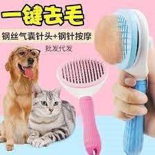 Lược chải lông bấm nút hình bầu dục
